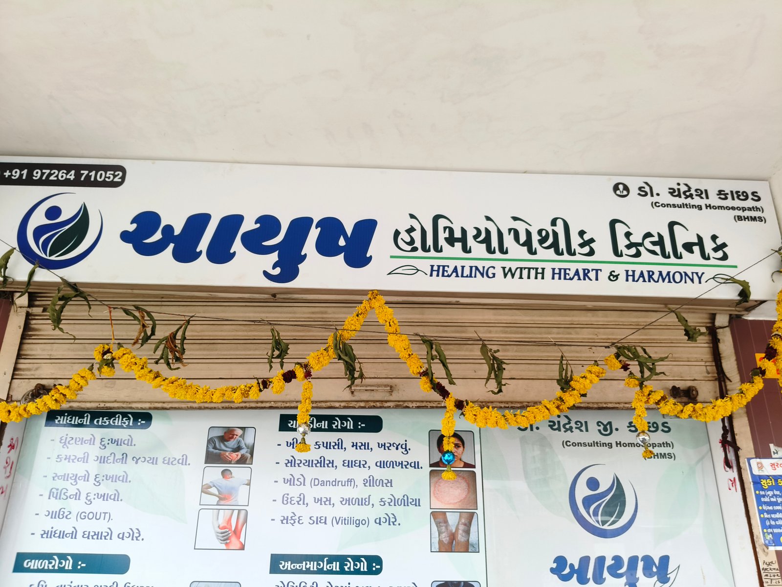 AAYUSH HOMEOPATHY CLINIC - DR CHANDRESH KACHHAD